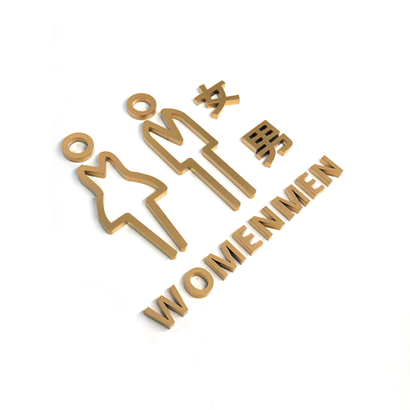 男女厕所洗手间标识牌门牌卫生z间标志牌指引指示牌定制电梯提示