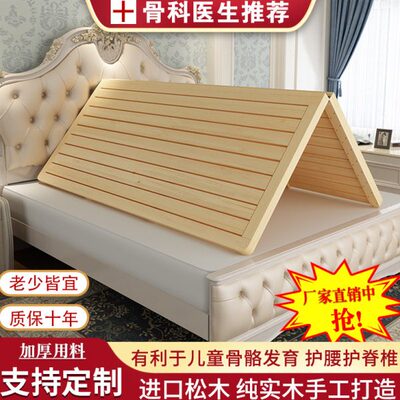 全实木硬床板1.8米折叠床板垫片双人护腰护脊椎单人加宽排骨架