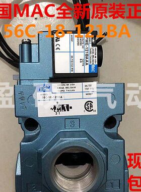MAC电磁阀56C-37-611D/16/17/38/76/13/18/63/33-501C/121BA/JB/M