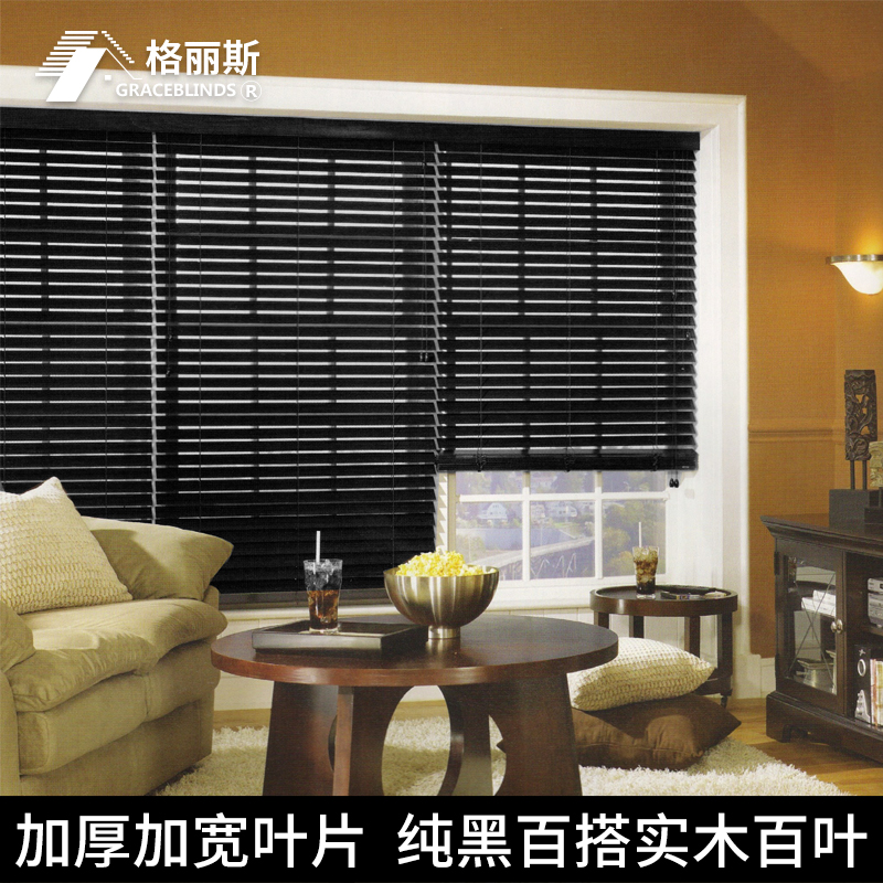 百叶窗家用实木木质n窗帘书房客厅办公室卧室遮阳遮光智能电动升