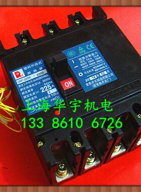 CM1-225M/4310B 塑壳断路器 4P 带分励脱扣160A 200A 225A