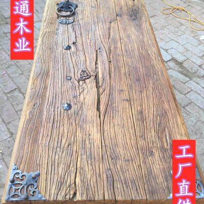 老榆木门板原木旧木板实木风化复古怀旧楼梯踏板吧台板茶台茶桌面