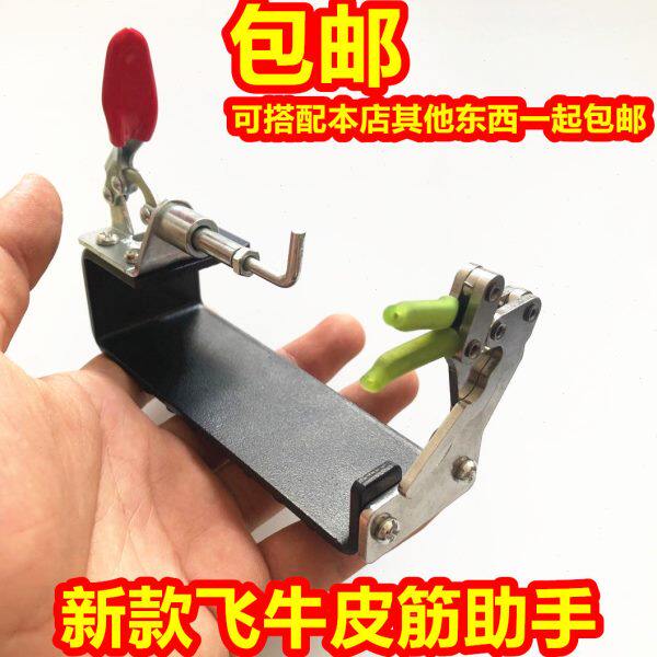 网红皮筋助手圆皮筋掌中宝快夹式无架扁皮筋组8字套助手绑筋工具