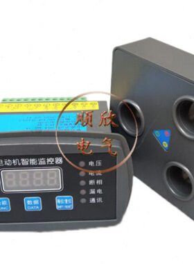 WJB+1E-100FM马达智能监控器200A 300A 400A 500  电动机保护器