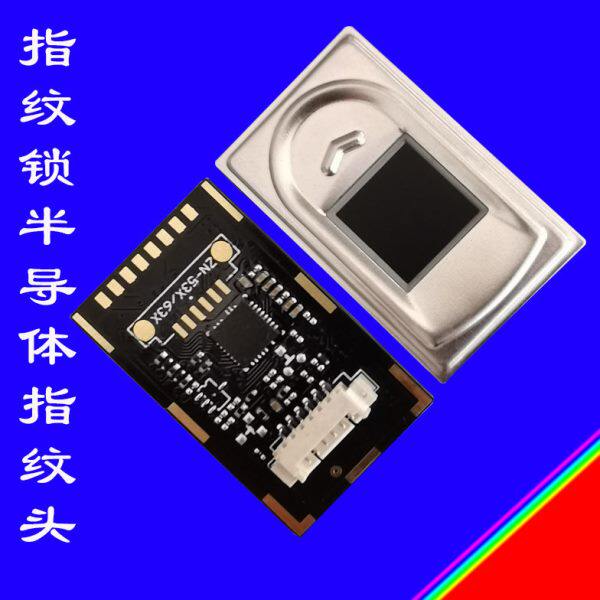 指纹锁感应头半导体指纹头传感器配件智能锁ZNZ630BFM860模块663A