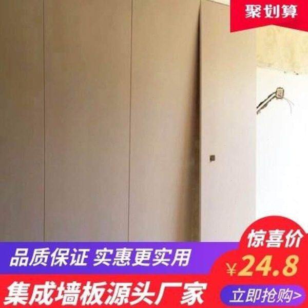 快装集成墙板塑料墙壁装修护墙板pvc扣板卫生间防水 家用室内装饰