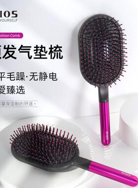 RHOS气垫梳子 大板宽齿女士专用长发气囊梳按摩头皮家用戴森