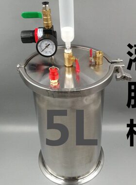 灌胶桶分装针筒压力桶1L2L3L5L10L20L30L40L