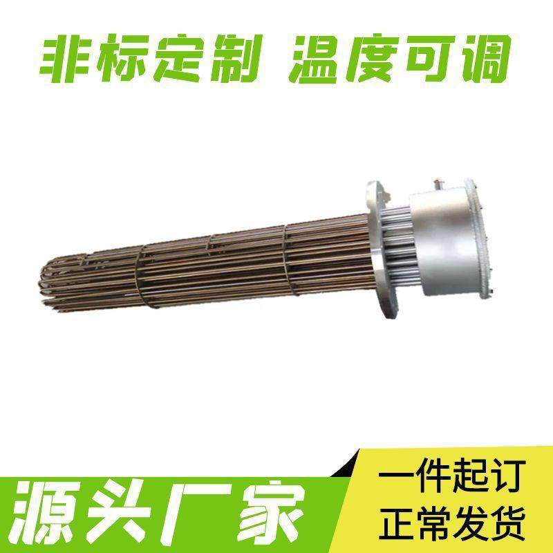 不锈钢法兰加热管法兰电加热管水箱油桶大功率加热管电热管