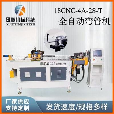 金属方管圆管用弯弧机不锈钢型材弯曲成型设备全自动数控弯管机