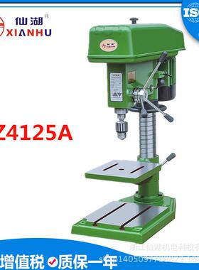 工业台钻/台式钻床Z4125A/25mm/750w/380v铜线/铝线