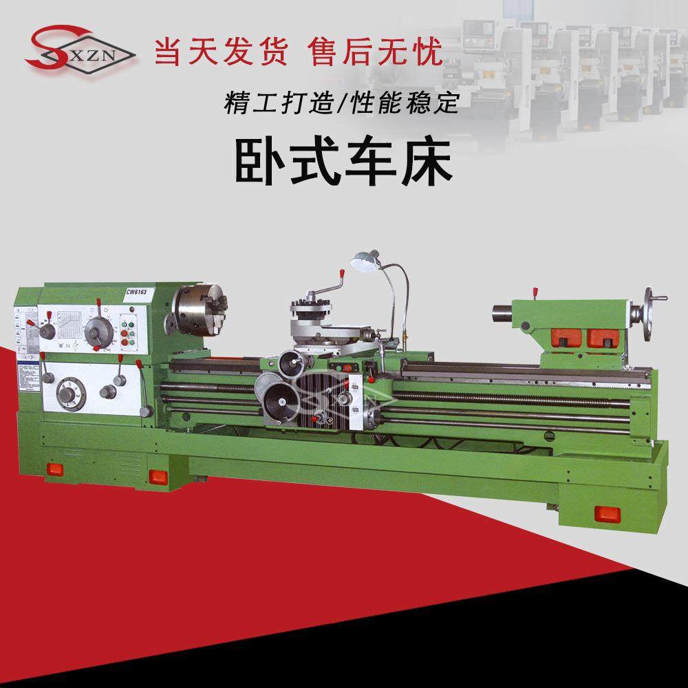 工厂现货CW6163C卧式车床加大回转直径重金属加工车床可选加工长,五金/工具,车床,淘宝优惠券,粉丝福利购,淘宝优惠卷