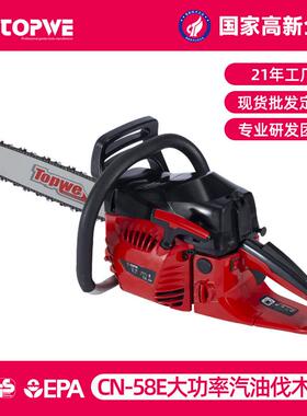 油锯伐木锯家用手提链条锯二冲程园林工具大功率单缸汽油锯