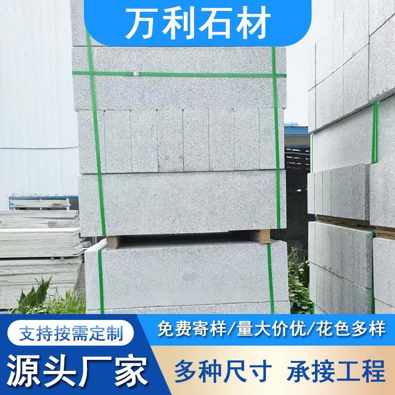 五莲花倒角路缘石灰黑色花岗岩路边石道路侧石马路牙子石材工程