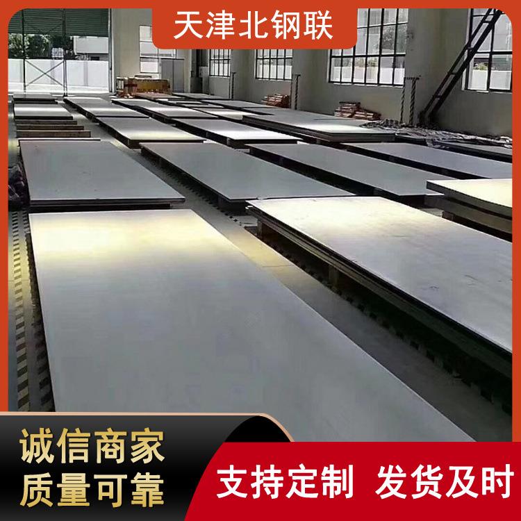 现货201不锈钢板整张304/316冷轧不锈钢板覆膜拉丝折弯