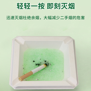 甘蔗纤维一次性烟灰缸客厅家用可降解纸质灭烟沙办公室便捷烟灰盒
