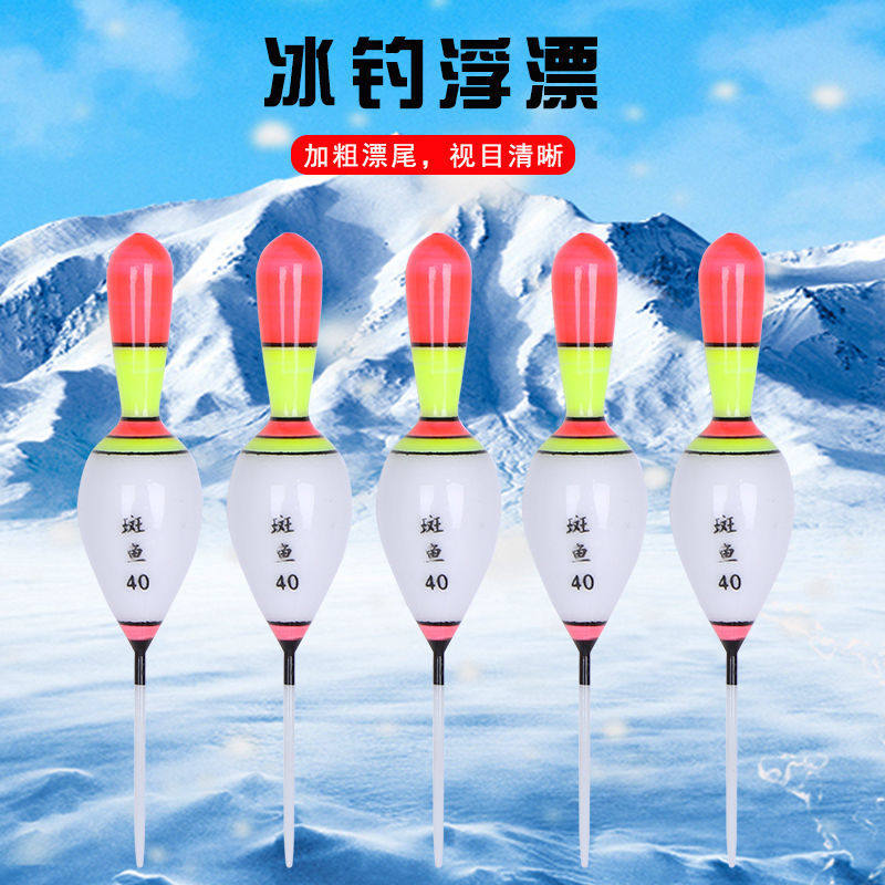 打浮浮漂 浅水漂鲫鱼鱼漂短尾短漂石斑鱼漂小白条溪流草洞迷,户外/登山/野营/旅行用品,浮漂,淘宝优惠券,粉丝福利购,淘宝优惠卷