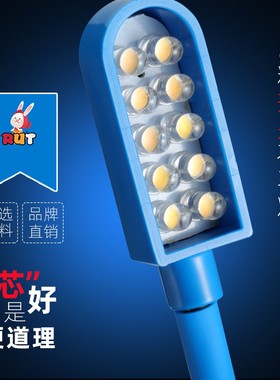 RUT润兔缝纫机上面的灯工作台灯电脑平车护眼灯LED制衣厂灯