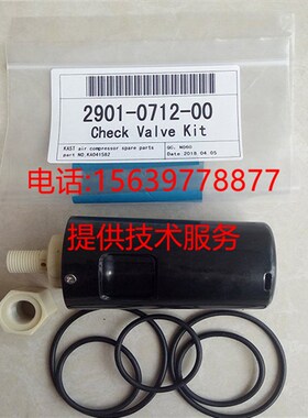 适用于阿特拉斯2900101701排污阀组件 2901021900 排水器维修包