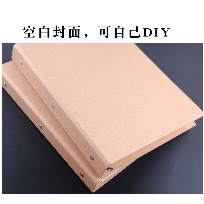 高清收集册a4活页资料册多层插页产检资料报告单收纳册a5奖状画册