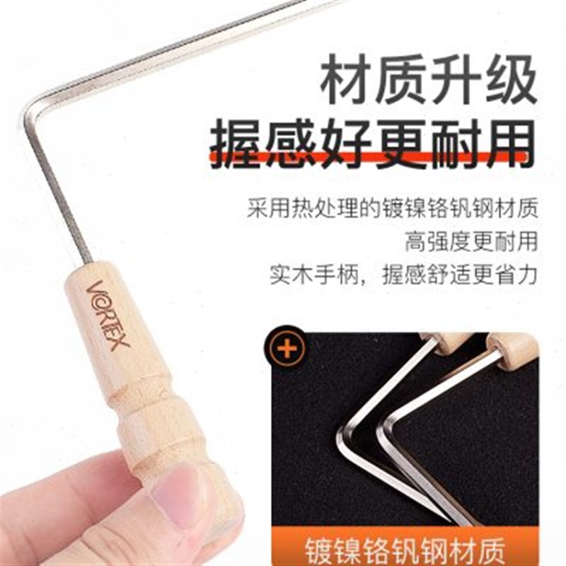 Martin马丁民谣木吉他调节扳手5mm调琴工具换琴弦通用内六角配件