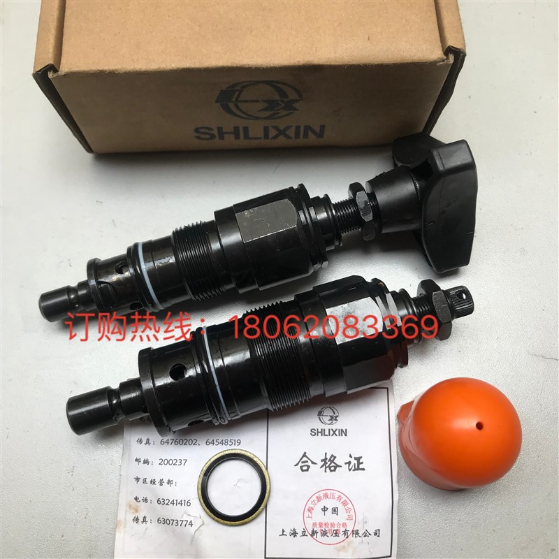 立新直动式溢流阀DBDH20P10/31.5 DBDH20P10/20/10/5/40 DBDH20K