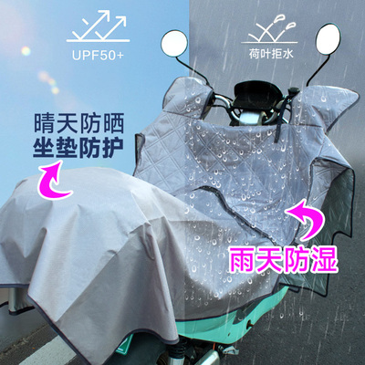 电动车挡风被雨衣一体夏季亲子款摩托车防晒防雨水罩双人遮雨神器