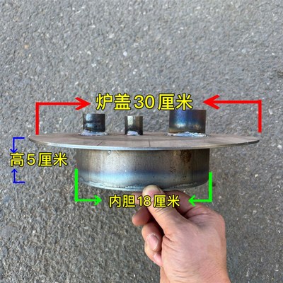 热风炉盖取暖神器热风机热风烟筒热风炉暖气炉炉盖热网红炉盖室内