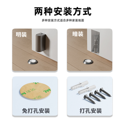 隐形门吸免打孔卧室木门防撞地面磁力门挡器新款强磁铁防风地吸