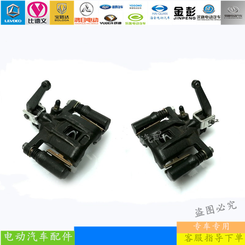 海全A2A8后轮刹车分泵御捷Q5S跃迪T70-3电动四轮汽车制动卡钳配件