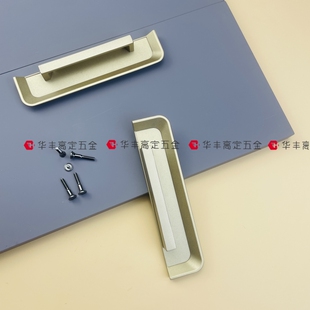 Poliform高定内嵌意式暗装拉手可贴皮柜门嵌入式隐形开槽柜门把手