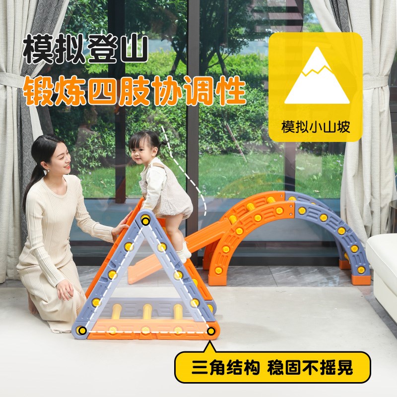 攀爬架儿童室内滑滑梯家用宝宝婴幼儿感统训练器材小户型家庭滑梯