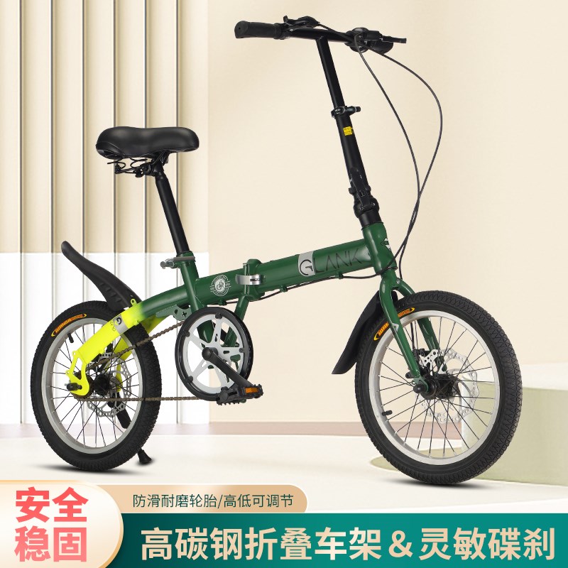 16寸14寸折叠单车迷你超轻便携成人儿童学生男女款小轮变速自行车