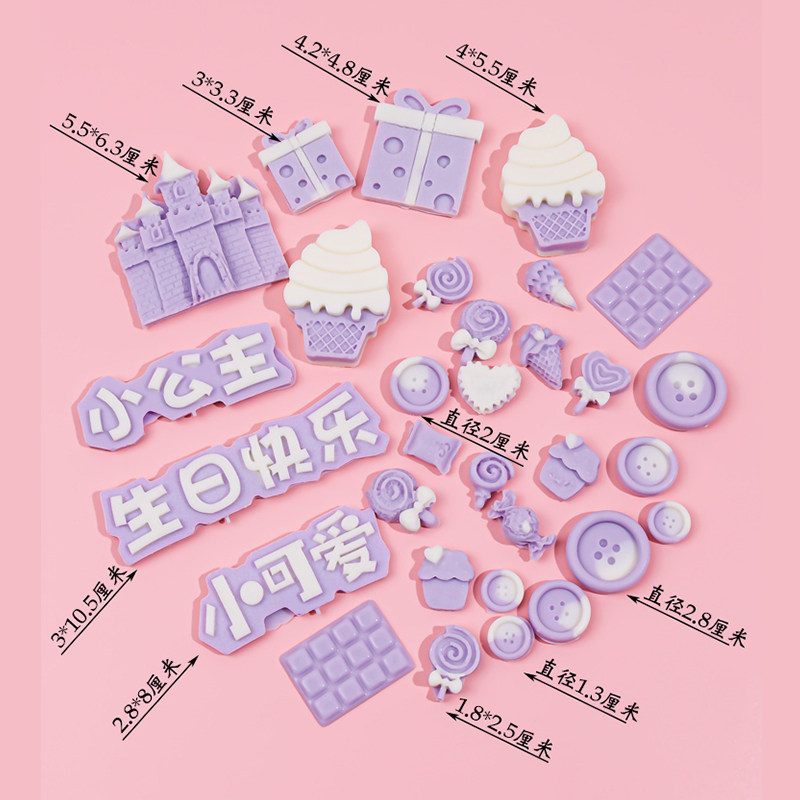 纽扣巧克力蛋糕装饰粉色城堡门小糖果我几岁了冰淇淋摆件烘焙,节庆用品/礼品,节日装扮用品,淘宝优惠券,粉丝福利购,淘宝优惠卷