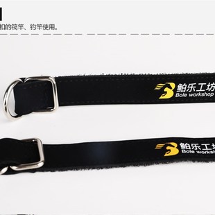 鲌乐工坊 失手绳扣筏钓阀杆尾扣微铅竿失手环魔术贴挂扣失手环扣