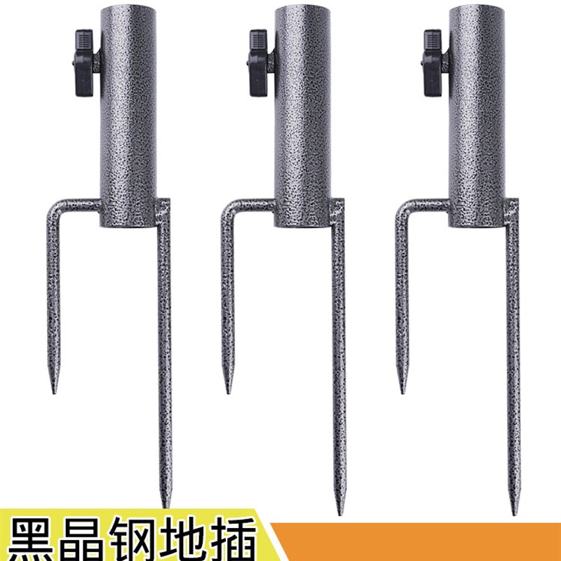 钓鱼伞地插 户外伞加厚伞架 遮阳伞沙滩伞支架伞插底座渔具伞地叉
