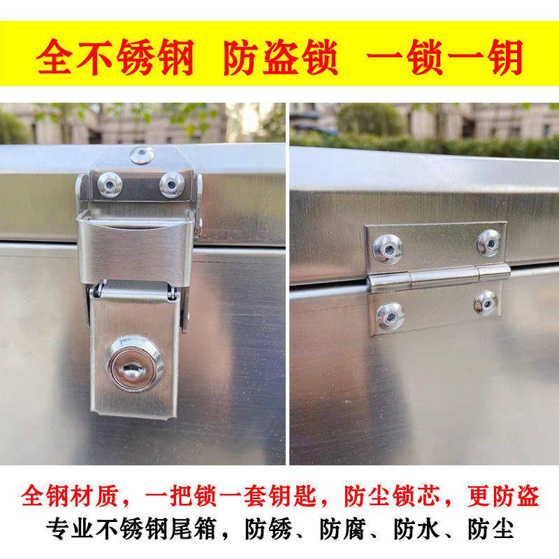 通用加厚摩托车不锈钢后备箱电动车尾箱工具箱储物外卖箱大号防水,摩托车/装备/配件,摩托车尾箱,淘宝优惠券,粉丝福利购,淘宝优惠卷