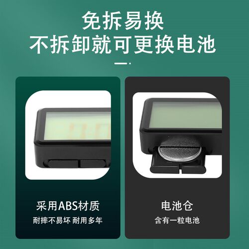 电动车用数显钟表夜光电动自行车防水时钟LCD车载粘贴式电子钟表