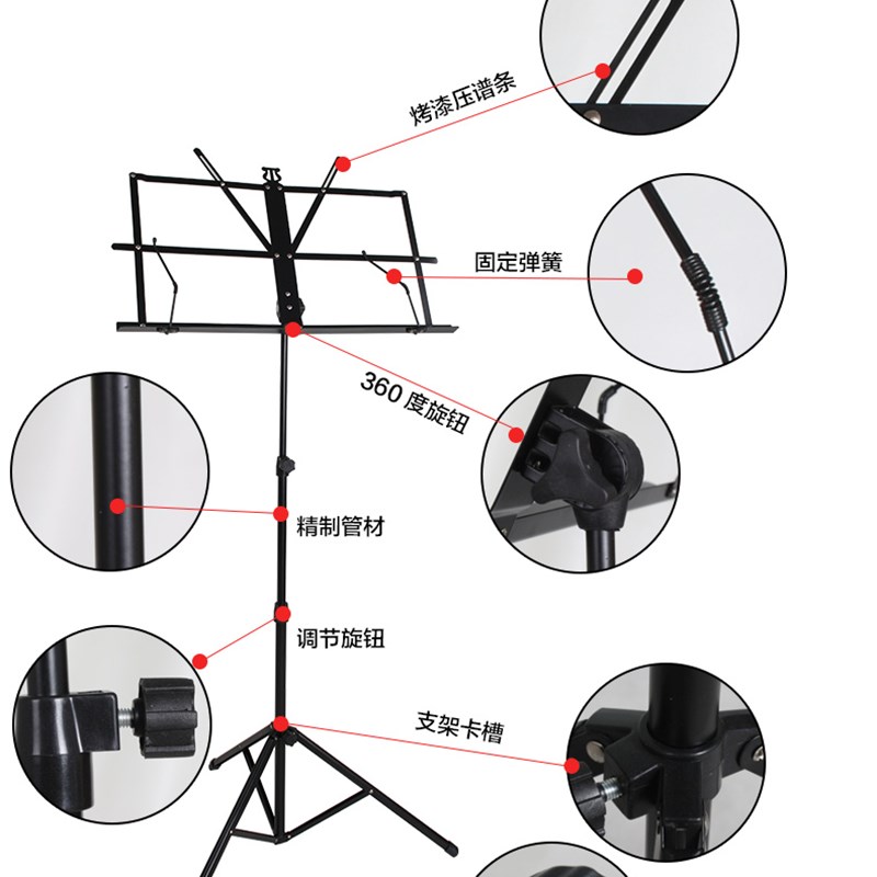 乐器歌谱曲谱架折叠可升降乐谱架古筝吉他小提琴