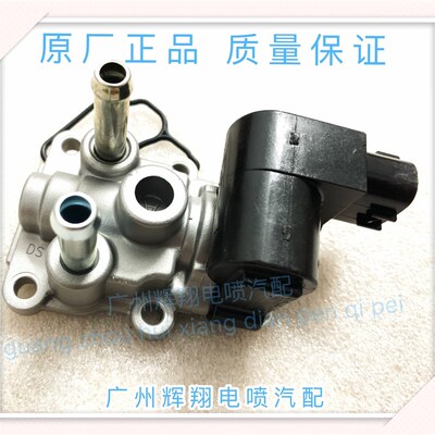 丰田03-04-05-06-07年老款威驰5A/8A怠速马达2S/3S台速控制阀