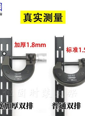 AA柱烤漆白色黑色加厚服装货架上墙轨道立柱置物架展示架U槽竖条