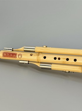 葫芦丝八孔超七孔金丝楠竹乐器初学者学生成人C调降B调演奏440HZ