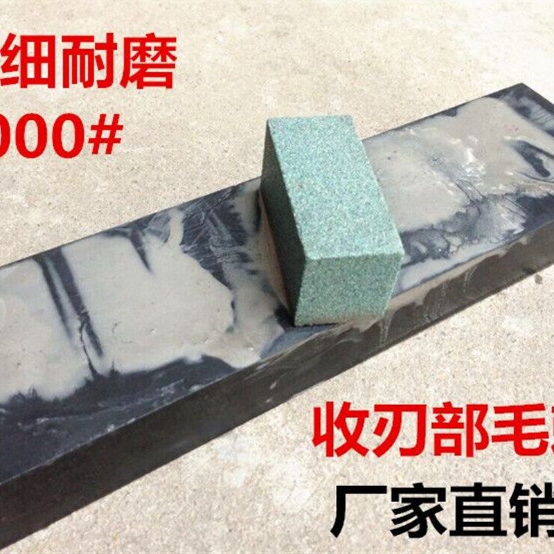 5000目天然磨刀石 油石 精磨砥石 浆石 修脚刀 锐特牌磨刀石,户外/登山/野营/旅行用品,磨刀石,淘宝优惠券,粉丝福利购,淘宝优惠卷