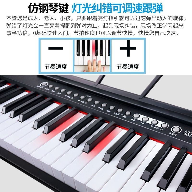 电子琴初学者入门成年人61键学生家用儿童智能电子琴合成器
