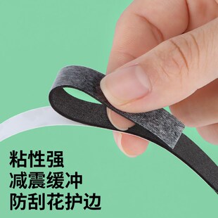 乒乓球拍护边防撞条加厚保护海绵缓冲垫防磕碰自粘贴球板护边胶带