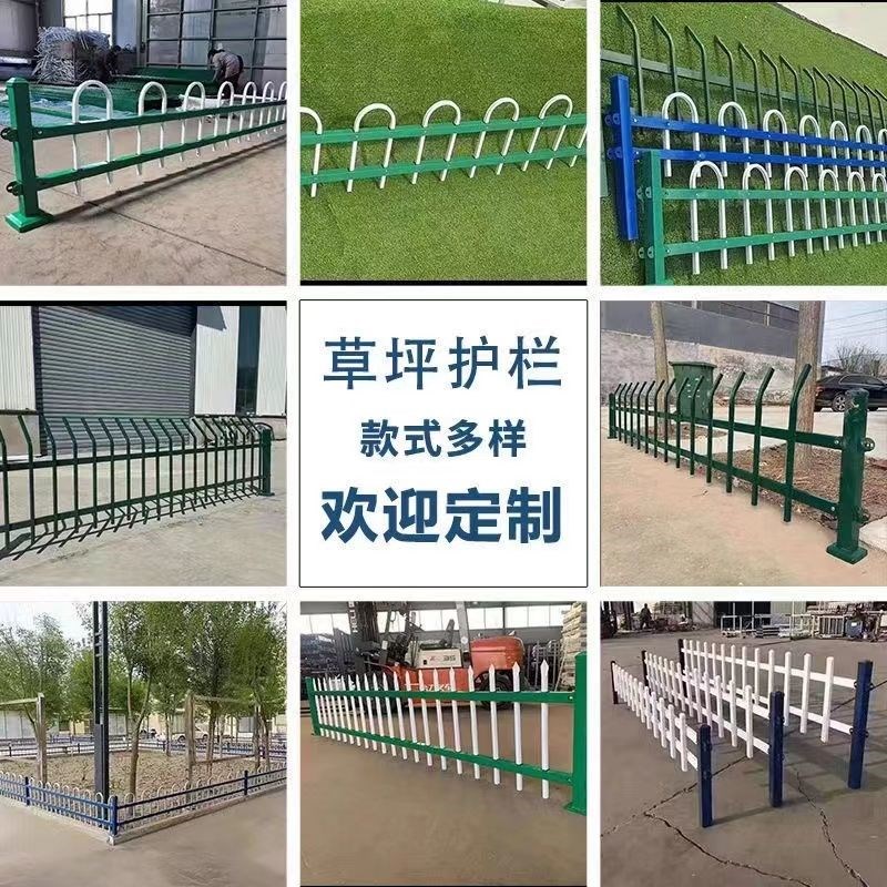 锌钢草坪护栏小栅栏市政绿化带公园小区花池隔离栏杆户外围栏篱笆