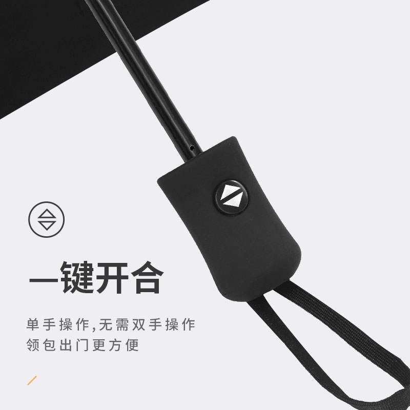 富玫全自动折叠雨伞定制logo广告伞定做印字图案标志活动节日礼品