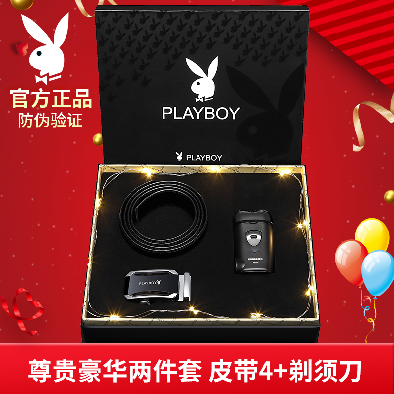 男士礼物送爸爸父亲节实用送给男朋友男生老公生日情人节男友