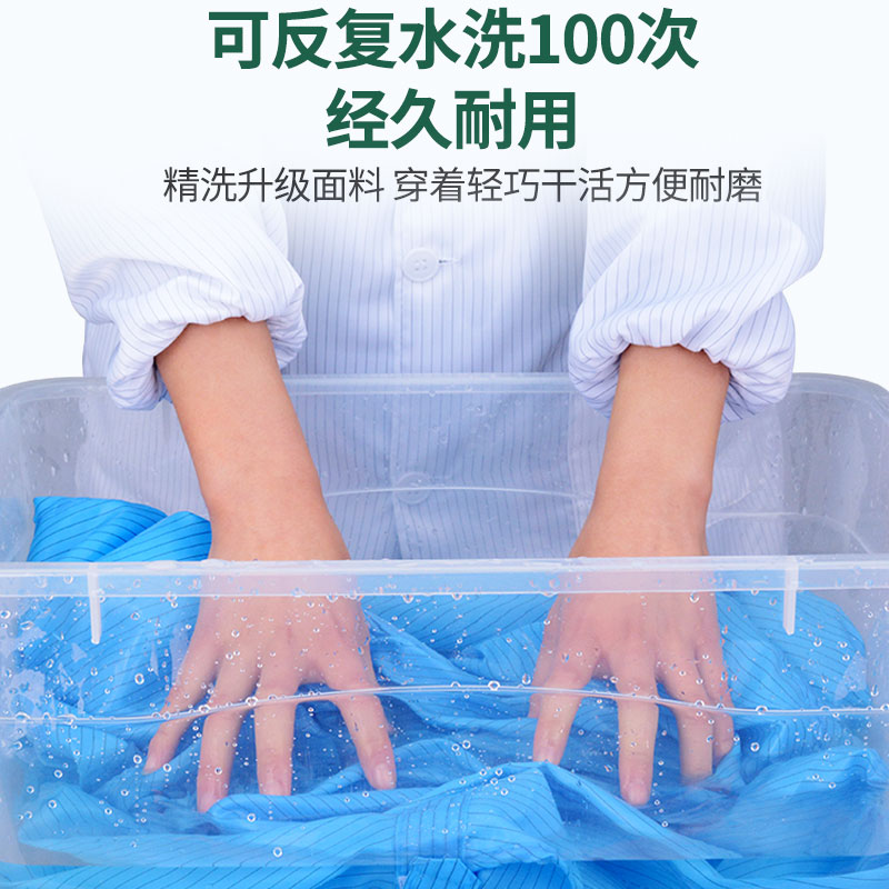 喷漆防护服防尘衣服工作服连体全身分体防静电喷涂车间无尘洁净衣