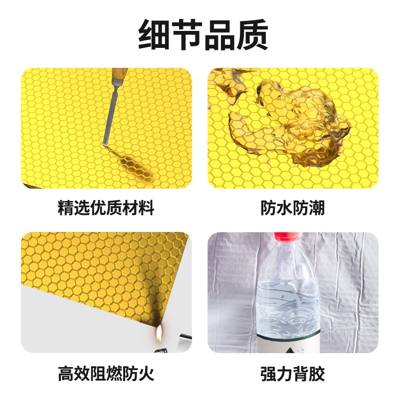 龙鳞纹阻尼片自粘隔音x棉包下水管减震降噪消音神器